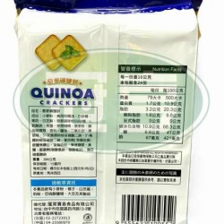 蓬萊藜麥礦鹽餅-奶素(包)