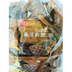 安堡黑芝麻餅-全素