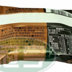 安堡黑芝麻餅-全素