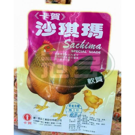 卡賀原味沙琪瑪-蛋奶素