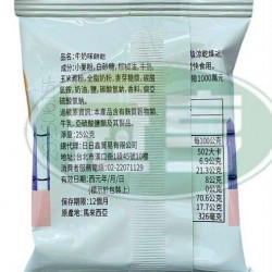 日日鑫牛奶味餅乾