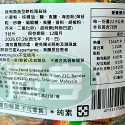 萬甲帝我有魚造型餅乾(海苔味)-全素