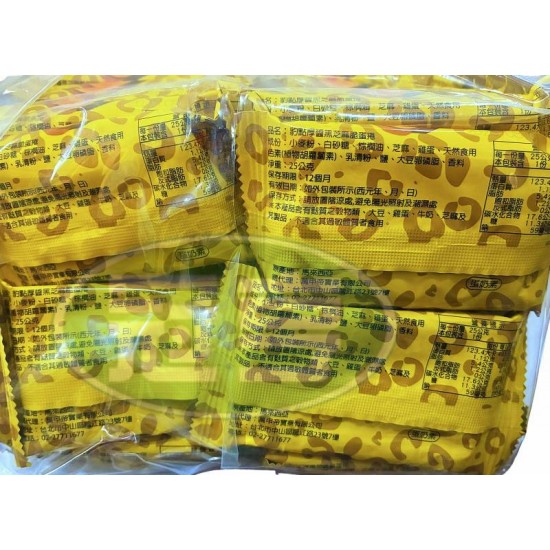 萬甲帝豹點厚醬黑芝麻脆蛋捲-蛋奶素