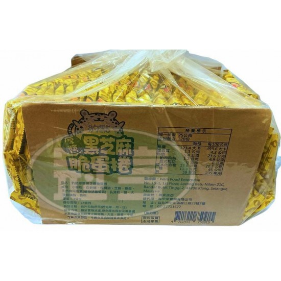 萬甲帝豹點厚醬黑芝麻脆蛋捲-蛋奶素