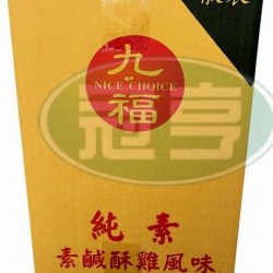 鴻福素鹹酥雞風味洋芋片-全素