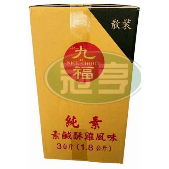 鴻福素鹹酥雞風味洋芋片-全素