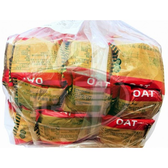 日日旺無蔗糖燕麥雜糧餅乾(酪梨口味)