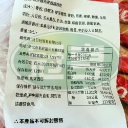 日日旺無蔗糖燕麥雜糧餅乾