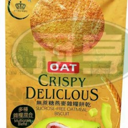 日日旺無蔗糖燕麥雜糧餅乾(酪梨口味)(包)