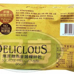 日日旺無蔗糖燕麥雜糧餅乾(包)