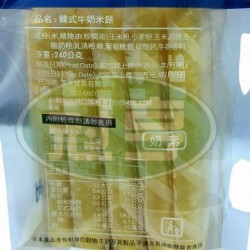 漢隆韓式牛奶米餅-奶素(包)