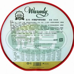 日日旺祥獅臨門餅乾禮盒-蛋奶素