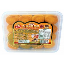 葡軒鹹蛋黃多多酥(熱加工糕點)-蛋奶素