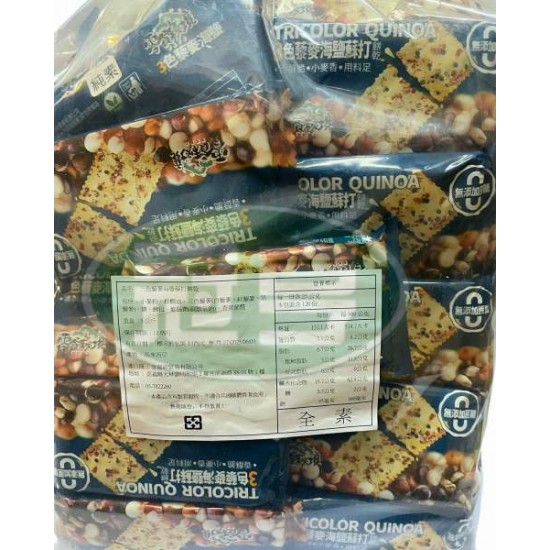 金瑞祥三色藜麥海鹽蘇打餅-全素