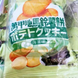 翔禹萬甲地海苔馬鈴薯餅-全素