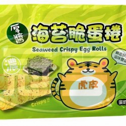 萬甲地虎皮厚醬海苔脆蛋捲-蛋奶素(包)