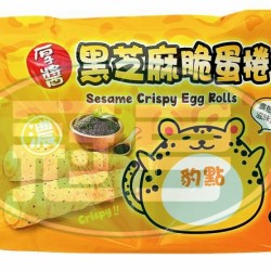 萬甲地豹點厚醬黑芝麻脆蛋捲-蛋奶素(包)