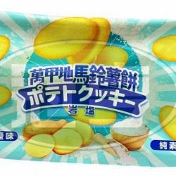 萬甲地岩鹽馬鈴薯餅-全素(包)