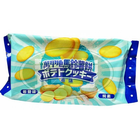 萬甲地岩鹽馬鈴薯餅-全素(包)