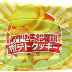 萬甲地起士馬鈴薯餅-奶素(包)