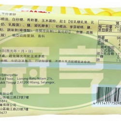 萬甲地起士馬鈴薯餅-奶素(包)