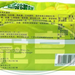 萬甲地海苔馬鈴薯餅-全素(包)