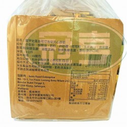 翔禹萬甲地黑金可可香草夾心餅乾-奶素