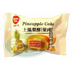友賓波蘿造型土鳳梨酥(果肉)(熱加工糕點)