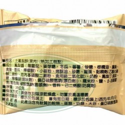 友賓波蘿造型土鳳梨酥(果肉)(熱加工糕點)