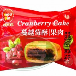 友賓波蘿造型蔓越莓酥(果肉)(熱加工糕點)