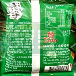鴻福拉麵丸子(岩燒海苔風味)