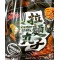 鴻福拉麵丸子(炭烤肋排風味)