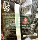 鴻福拉麵丸子(炭烤肋排風味)
