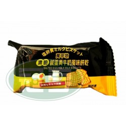 萬甲地濃脆鹹蛋黃牛奶風味餅乾-蛋奶素