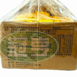 萬甲地濃脆鹹蛋黃牛奶風味餅乾-蛋奶素