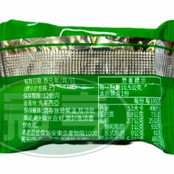 日日鑫9蔬餅乾