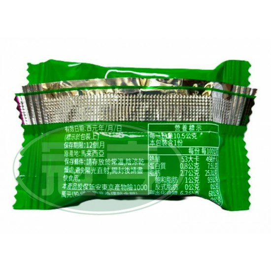 日日鑫9蔬餅乾