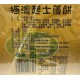 蓬萊極濃起士薄餅-奶素