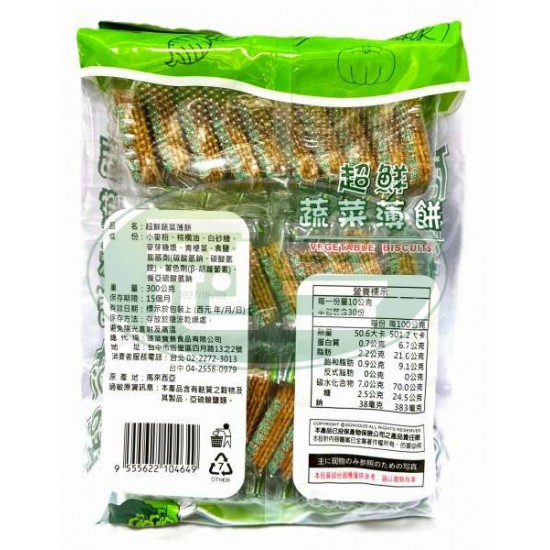 蓬萊超鮮蔬菜薄餅-全素(包)