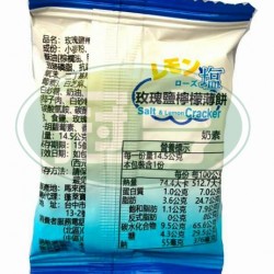 蓬萊玫瑰鹽檸檬薄餅-奶素