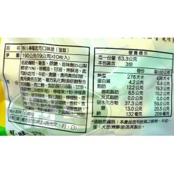 宜蘭野川檸檬起司派(19g*10入)