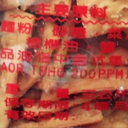 旭成菜脯餅-全素