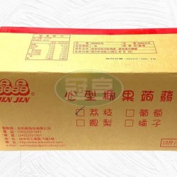 晶晶心型椰果蒟蒻果凍（荔枝口味）-素