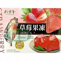 竹葉屋草莓果凍-全素