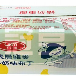 千口美雙層雞蛋牛奶味布丁果凍