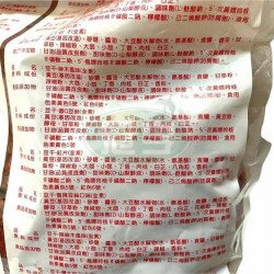 裕香紅片豆乾-素
