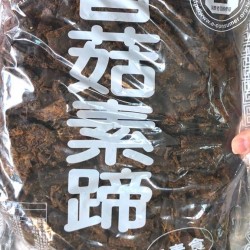 天素香菇素蹄-蛋素