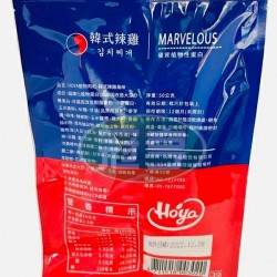 弘陽HOYA植物肉乾(韓式辣雞味)-全素