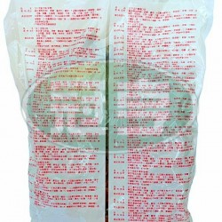 裕香大豆丁[常缺貨下單前請先詢問]