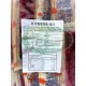 蕗瑩春真空寬版肉乾(蜜汁)-葷 (冬天常溫保存，天氣炎熱時建議冷藏保存 )